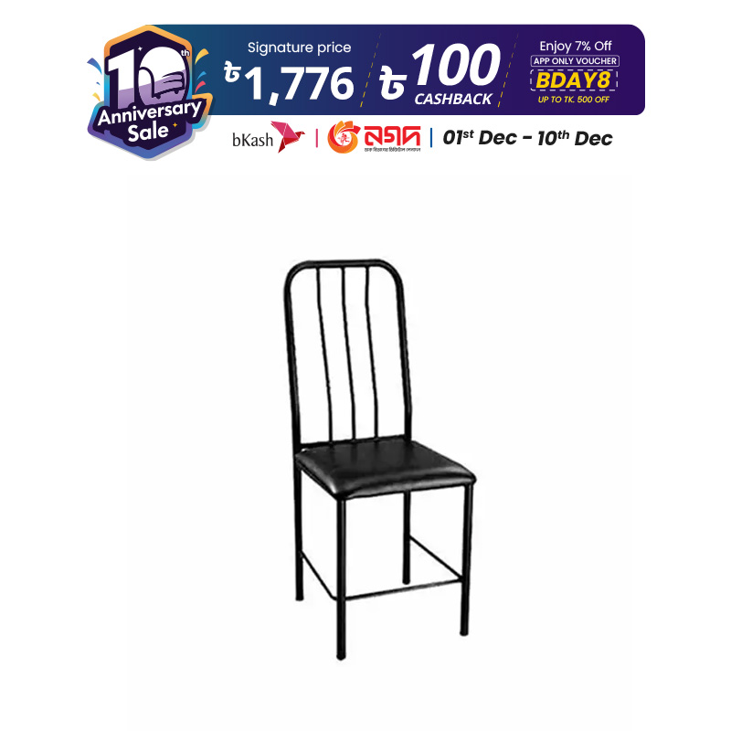 Picture of Regal Crescent Metal Dining Chair Black