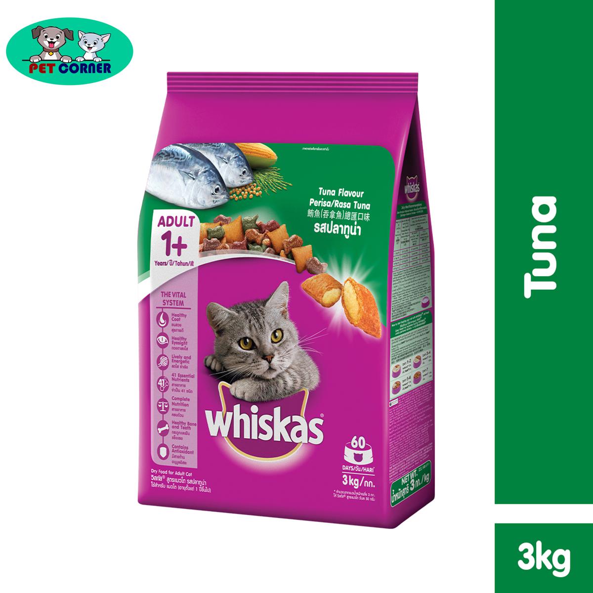 Picture of Whiskas Adult (+1yr) Dry Cat Food Tuna Flavour 3kg