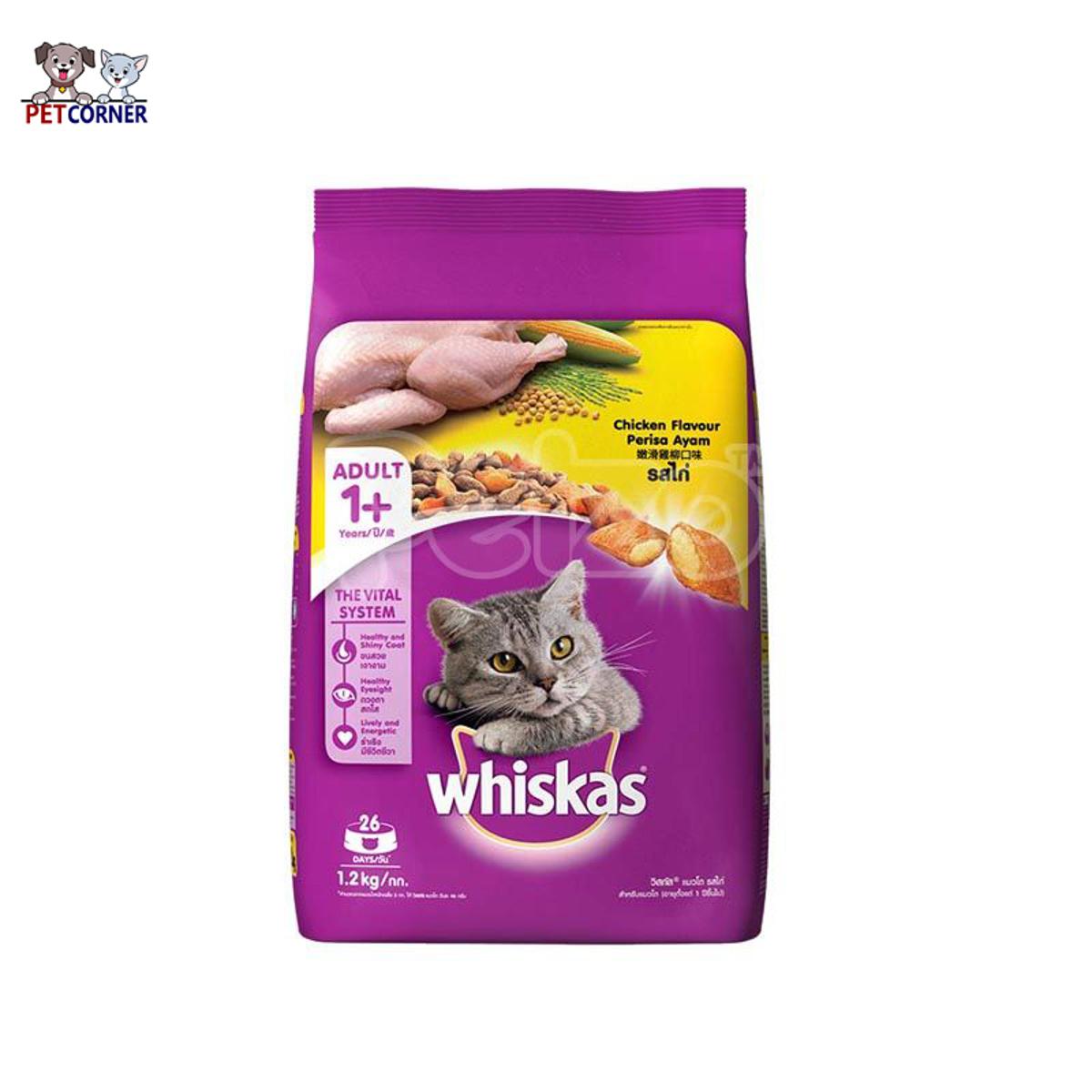 Picture of Whiskas Adult Cat Food Chicken Flavour 1.2kg