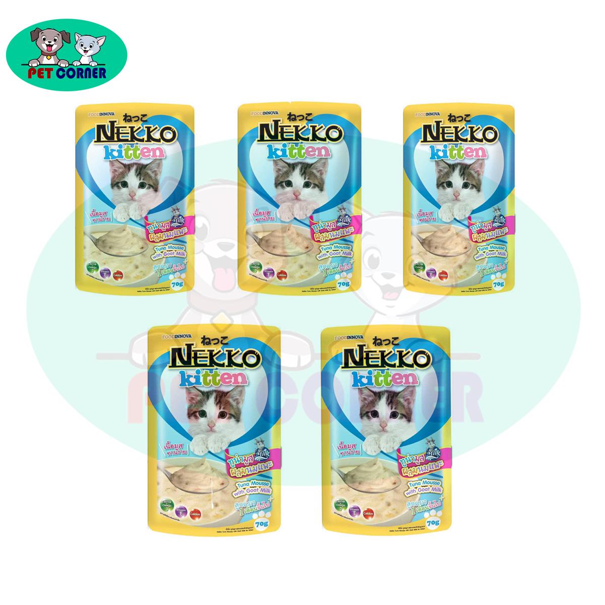 Picture of Nekko Kitten Tuna Mousse with Goat Milk for Kitten Cat 70gm 5pieces