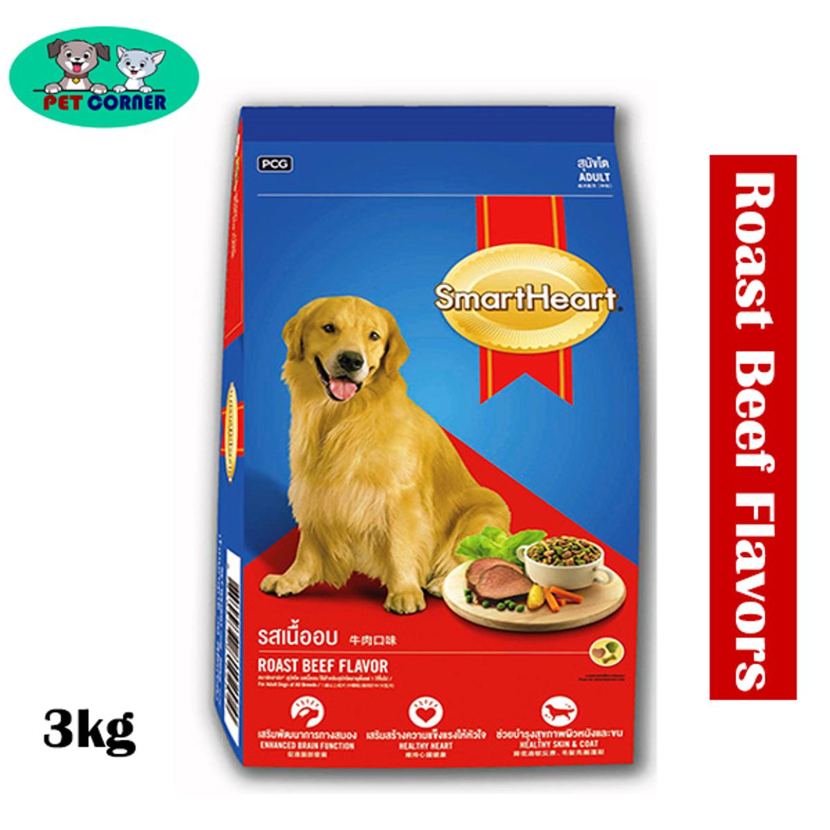 Picture of Smart Heart Adult Dog Food Roast Beef 3Kg