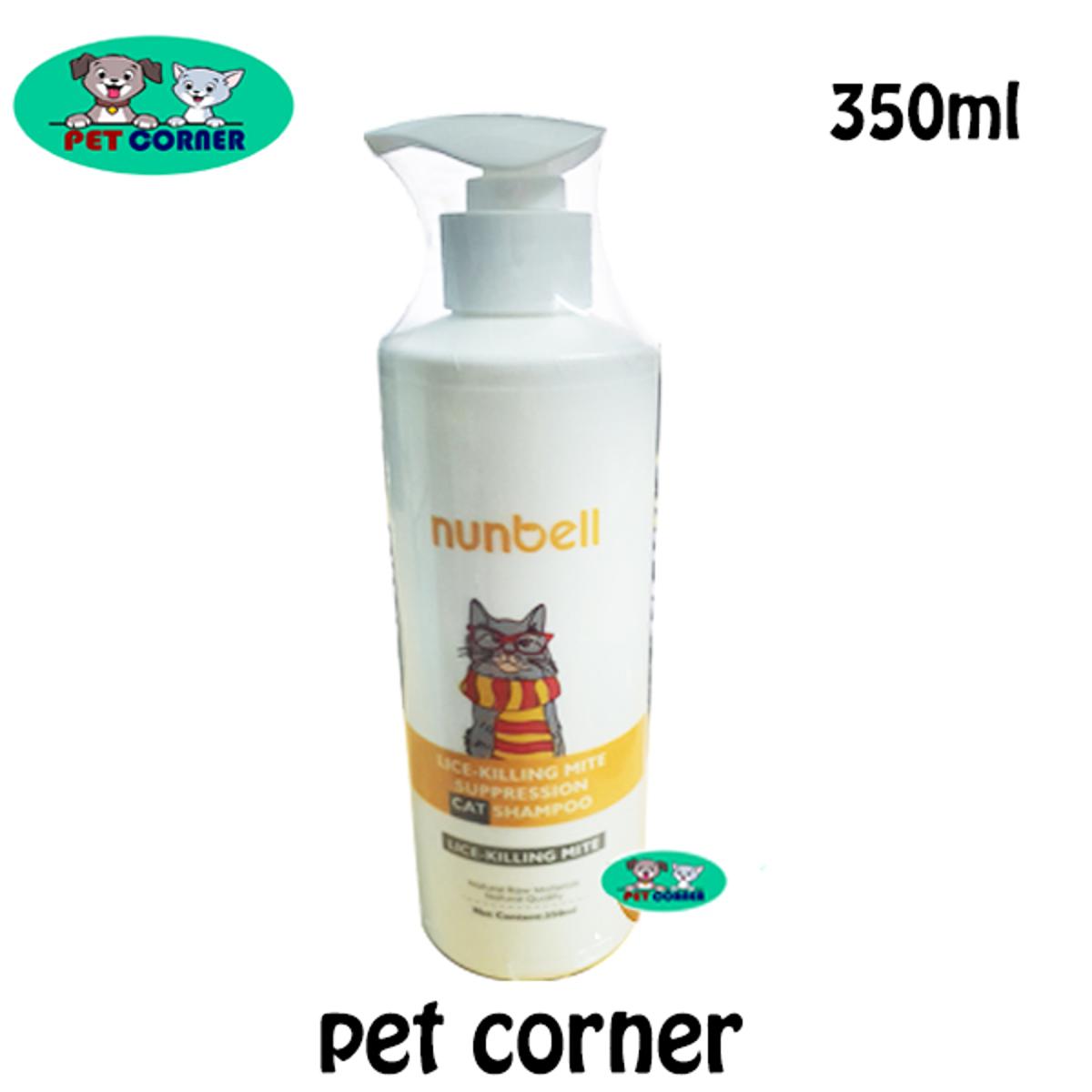 Picture of Nunbell Antibacterial & Lice killing Shampoo 350ml