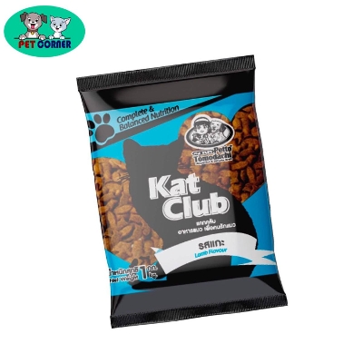 Picture of Kat Club Cat Food Lamb Flavour 1 kg