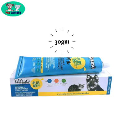 Picture of Petme Plus Gel Multivitamin Supplement For Dogs & Cats 30g