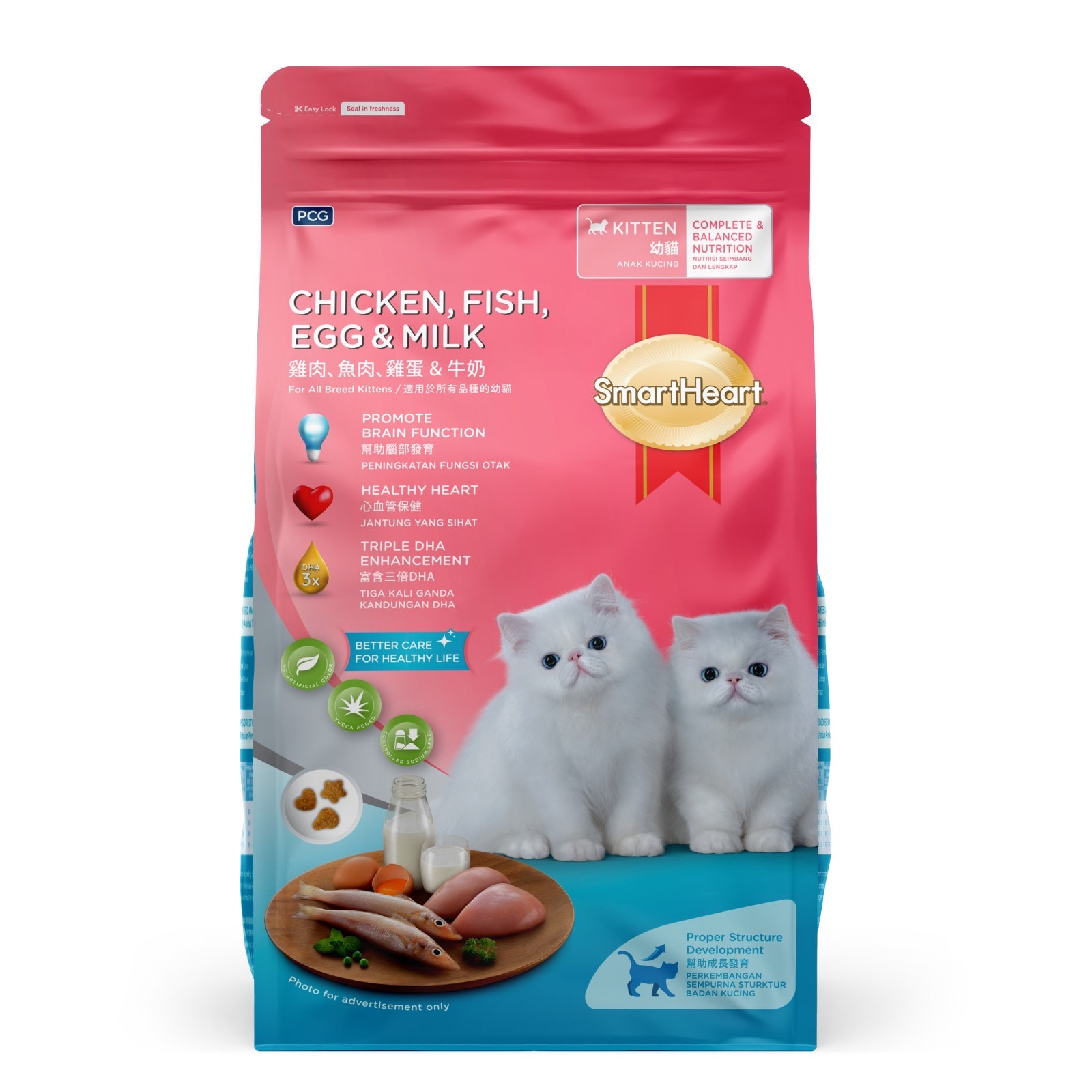 Picture of Smartheart Kitten Chicken, Fish, Egg & Milk 1.1KG