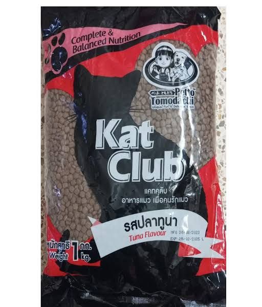Picture of KatClub Cat Food for all Cats 1 kg Pack