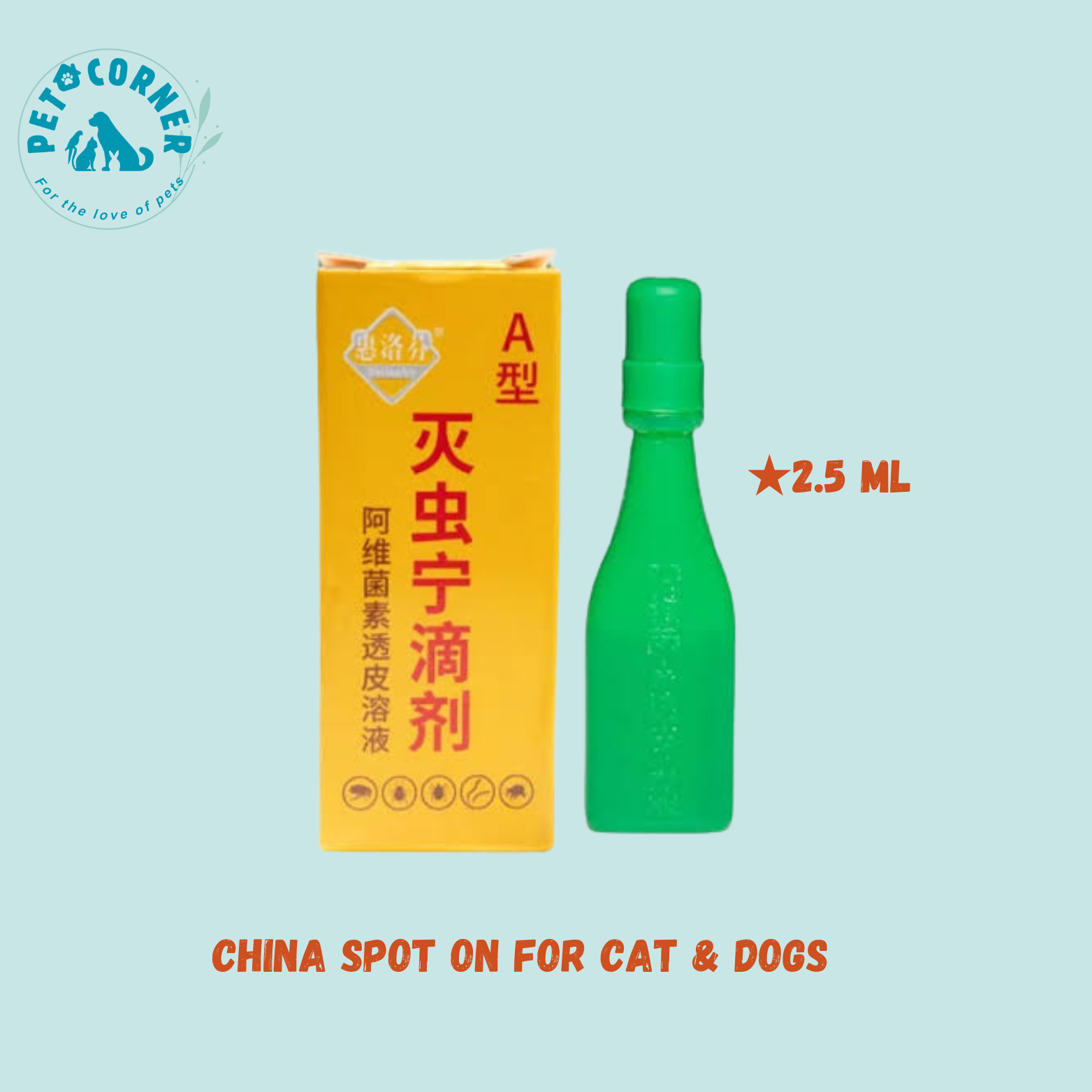Picture of China Spot On flea and Tick Killer for Cat & Dogs 2.5 ml