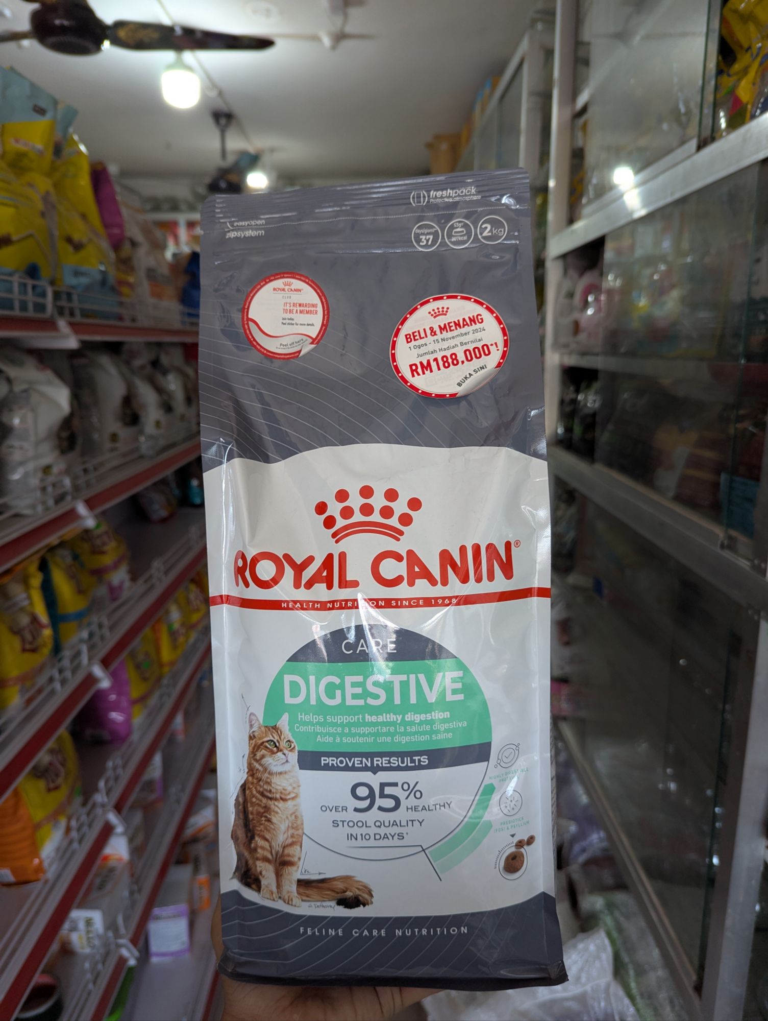Picture of Royal Canin Dry Cat Food Digestive Care 2 kg