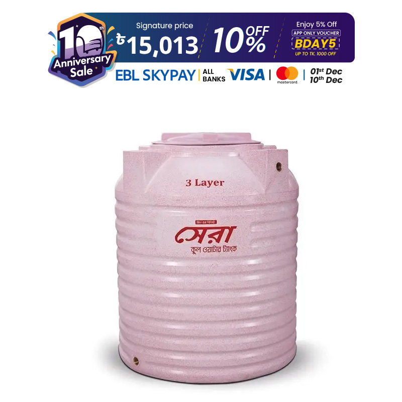 Picture of Sera Cool Water Tank 1500L Mosaic 3 Layer