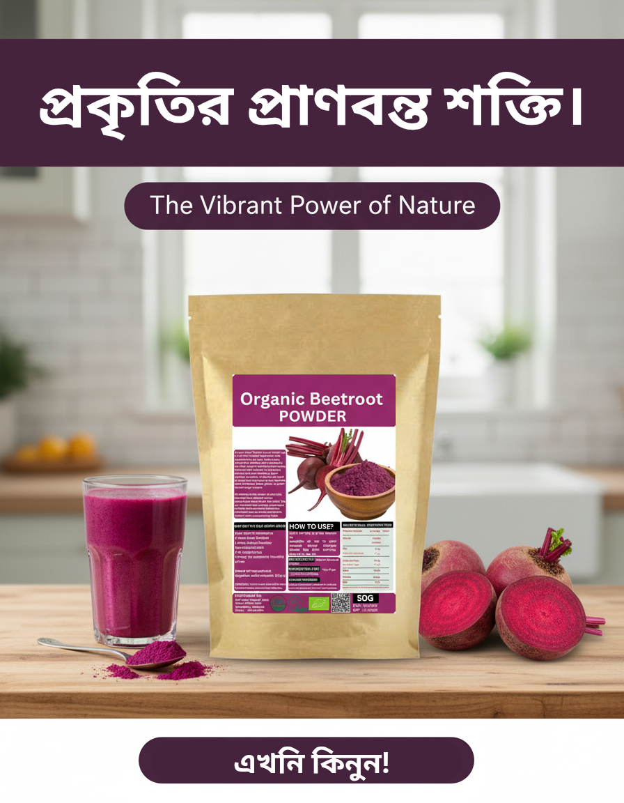 Picture of Natural Beetroot Powder/ Beetroot Juice Powder/Beetroot Gura