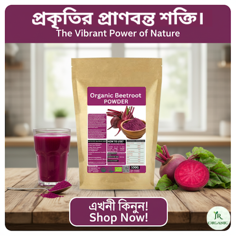 Picture of JR Organic beetroot powder/ beetroot juice powder/beetroot gura / Super Food Beetroot Powder