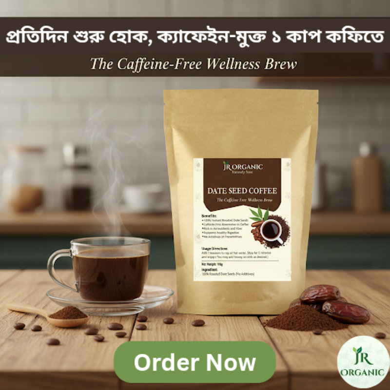 Picture of JR Organic Dates Seed Coffee Powder / Dates Seed Coffee / Dates Seed Coffee