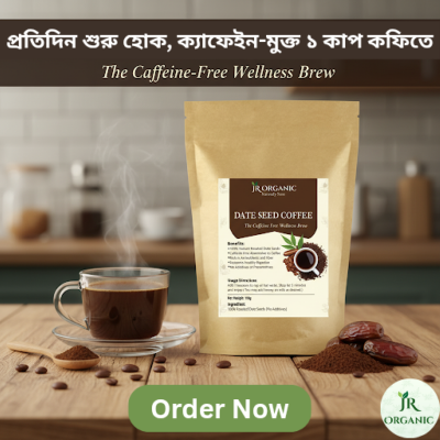 Picture of JR Organic Dates Seed Coffee Powder / Dates Seed Coffee / Dates Seed Coffee