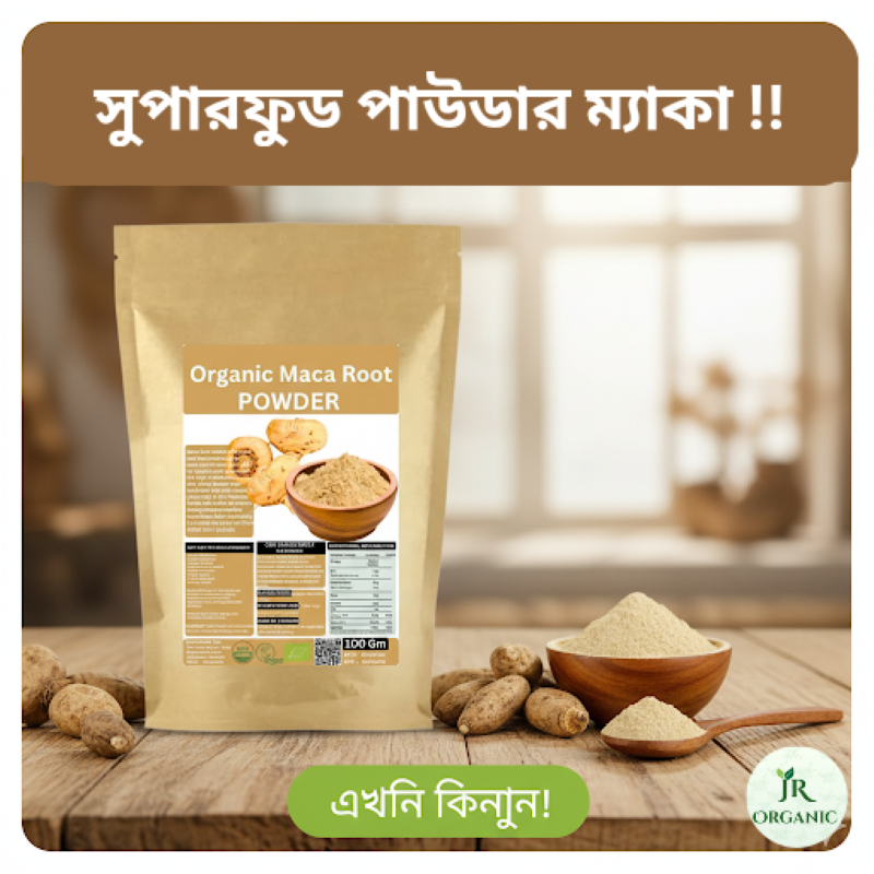 Picture of JR Organic Super Power MC Powder /  MC Powder / Super Food Maca Powder 100gm