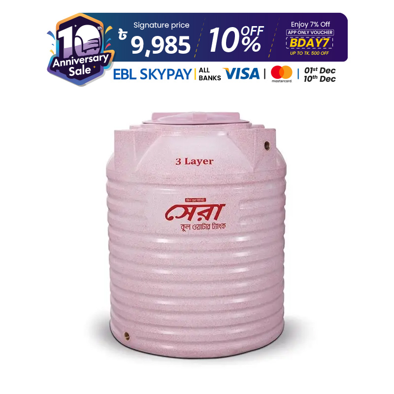 Picture of Sera Cool Water Tank 1000L Mosaic 3 Layer