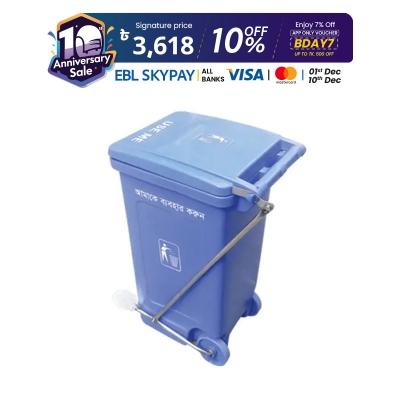 Picture of Support SD05  Wheel Dustbin Paddle - Blue 120 Liter
