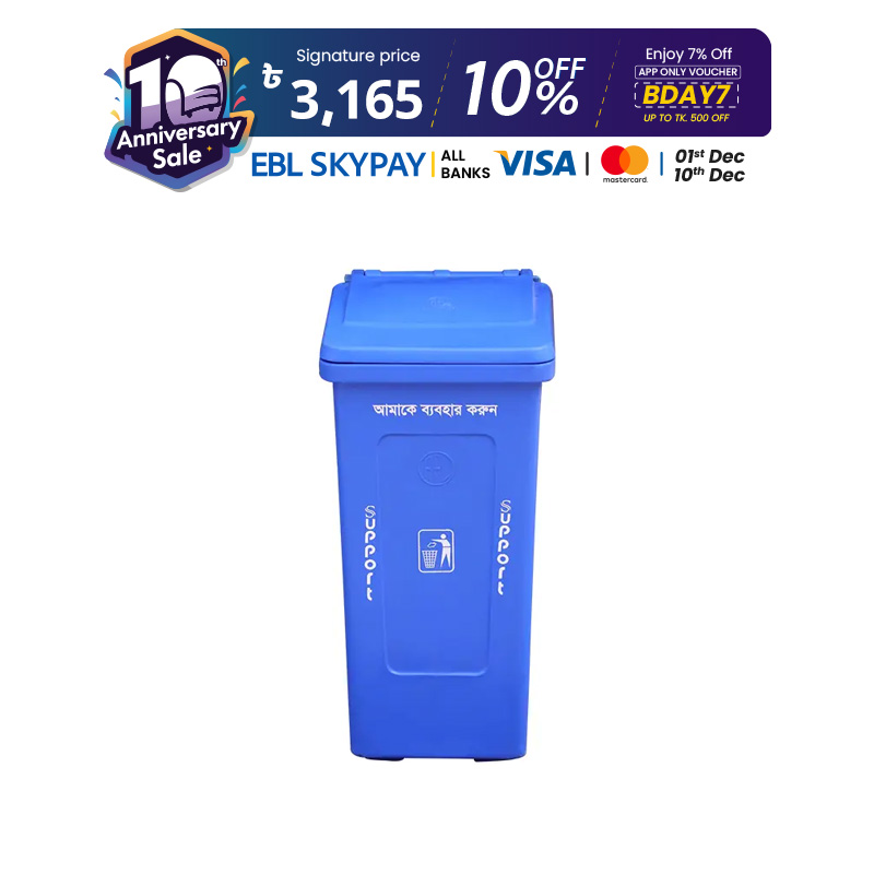 Picture of SD 05 With Wheel 120Ltr (SM Blue)