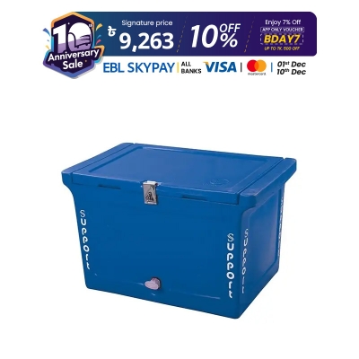 Picture of Ice Box 150 ltr with Plain Lid