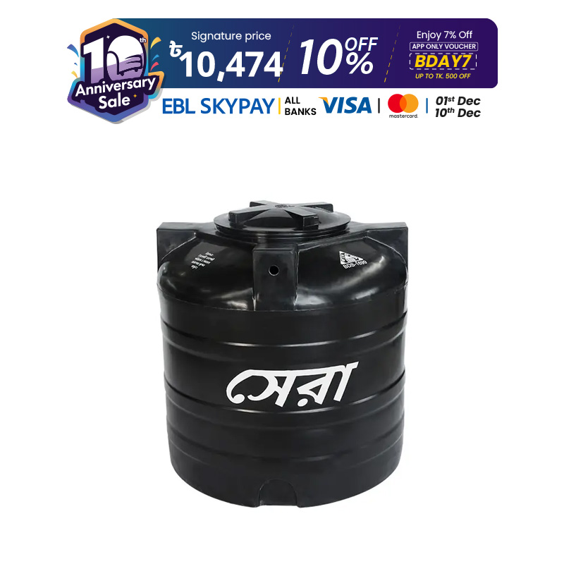 Picture of Sera Water Tank 1500L Black