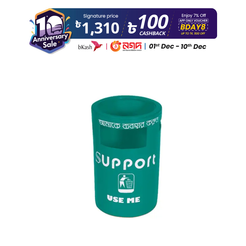 Picture of Support Bin SD 02 - Green 50 Liter