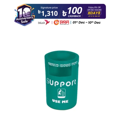 Picture of Support Bin SD 02 - Green 50 Liter