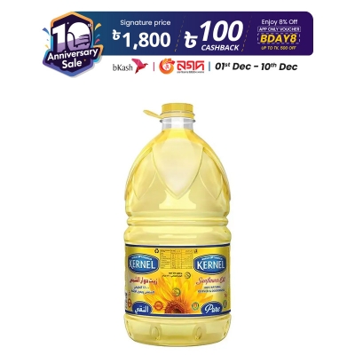 Picture of Kernel Sunflower Oil 5ltr