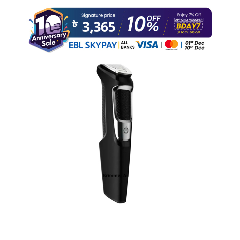 Picture of Philips Norelco MG3750/60 Multi Grooming 3000 Multipurpose Trimmer & amp Hair Clipper