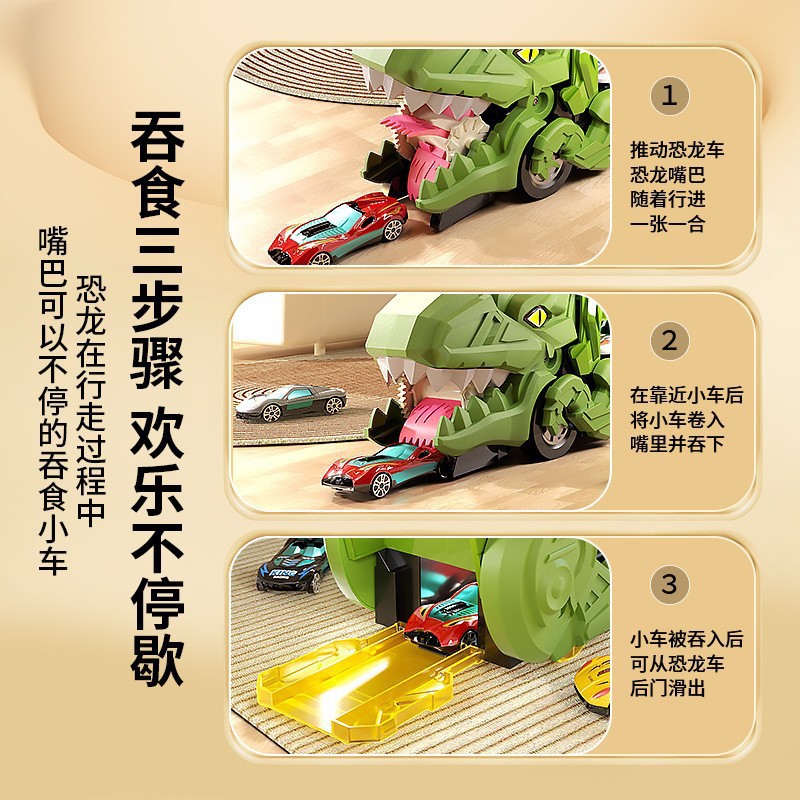 Picture of Super-Sized T-Rex 3-in-1 Car Transporter Toy – Multi-Mode Dinosaur Truck with Racing Slide, Storage Garage & Devouring Action for Die-Cast Cars