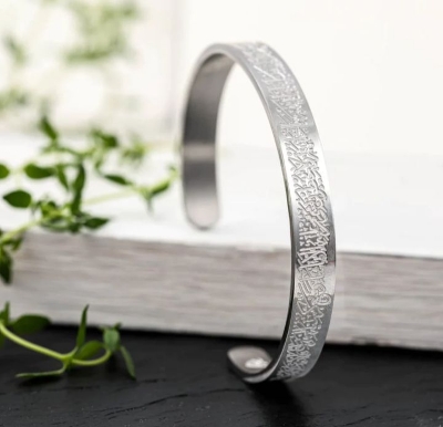 Picture of Ayatul Kursi bracelet