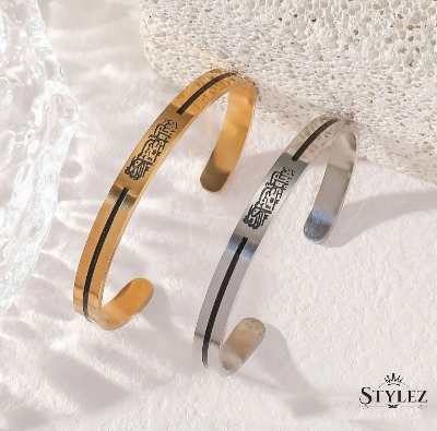 Picture of Ayatul Kursi bracelet