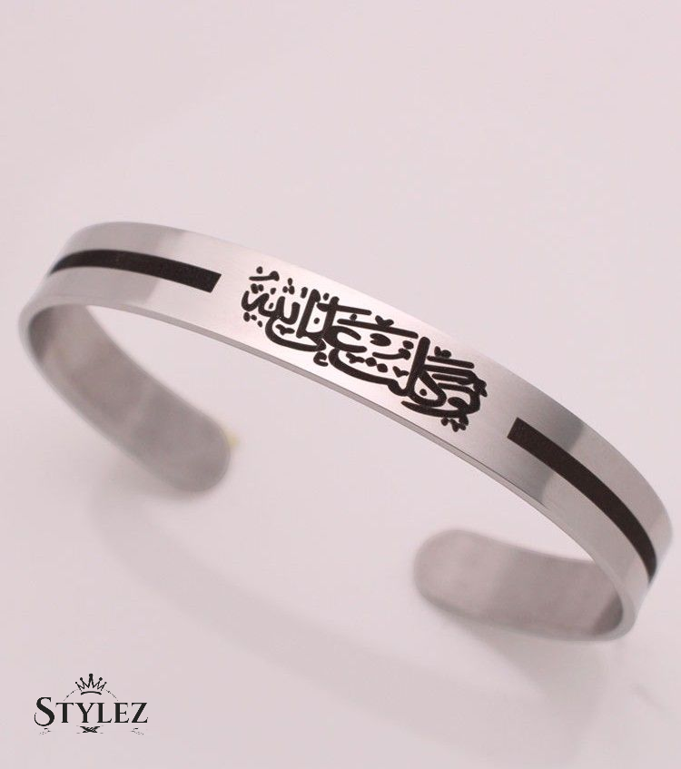 Picture of Ayatul Kursi bracelet