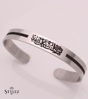 Picture of Ayatul Kursi bracelet