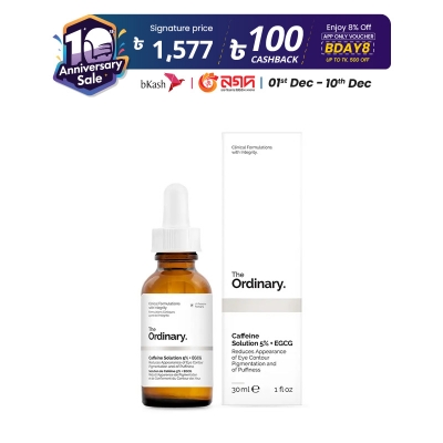 Picture of The Ordinary Caffeine Solution 5% + EGCG (30ml):