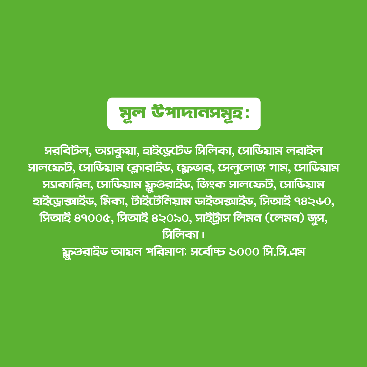 Picture of Closeup Toothpaste Lemon Sea Salt 140g