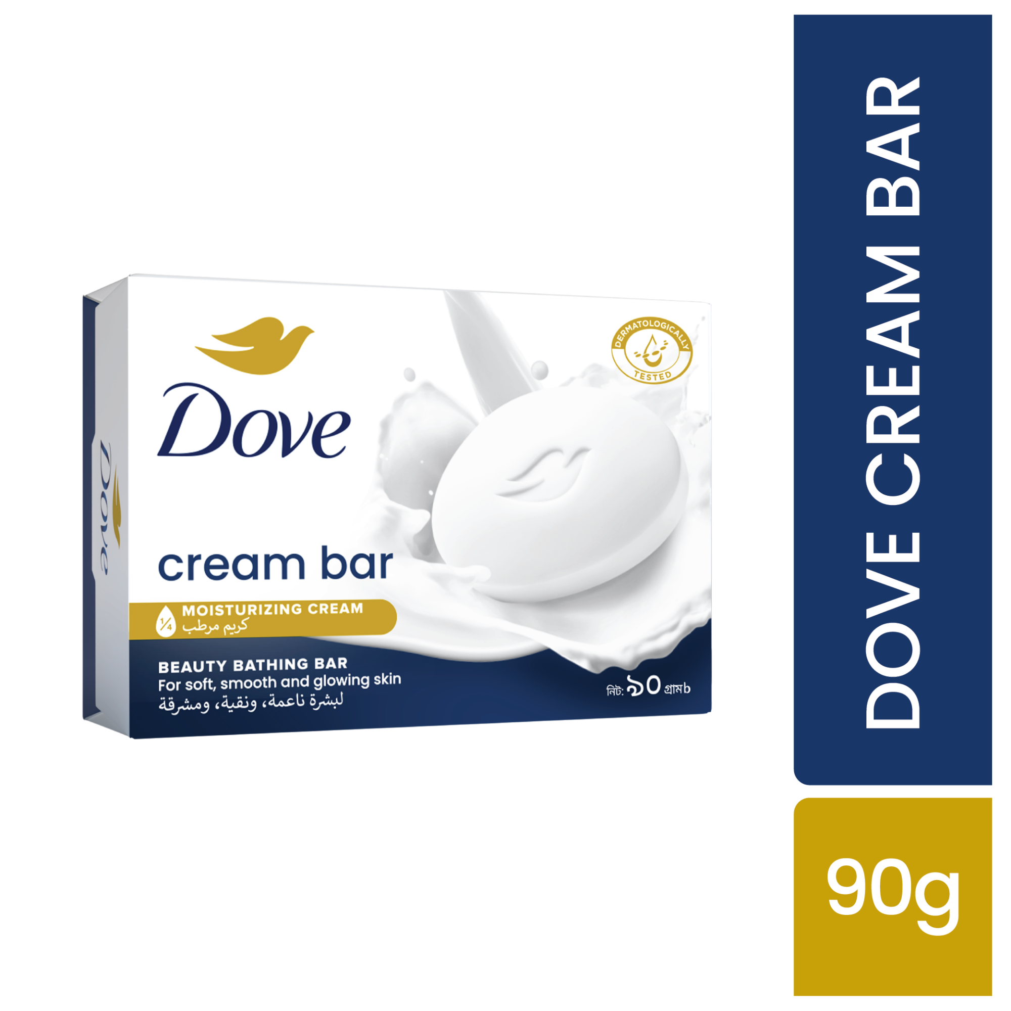 Picture of Dove Beauty Bar Soap White 90g