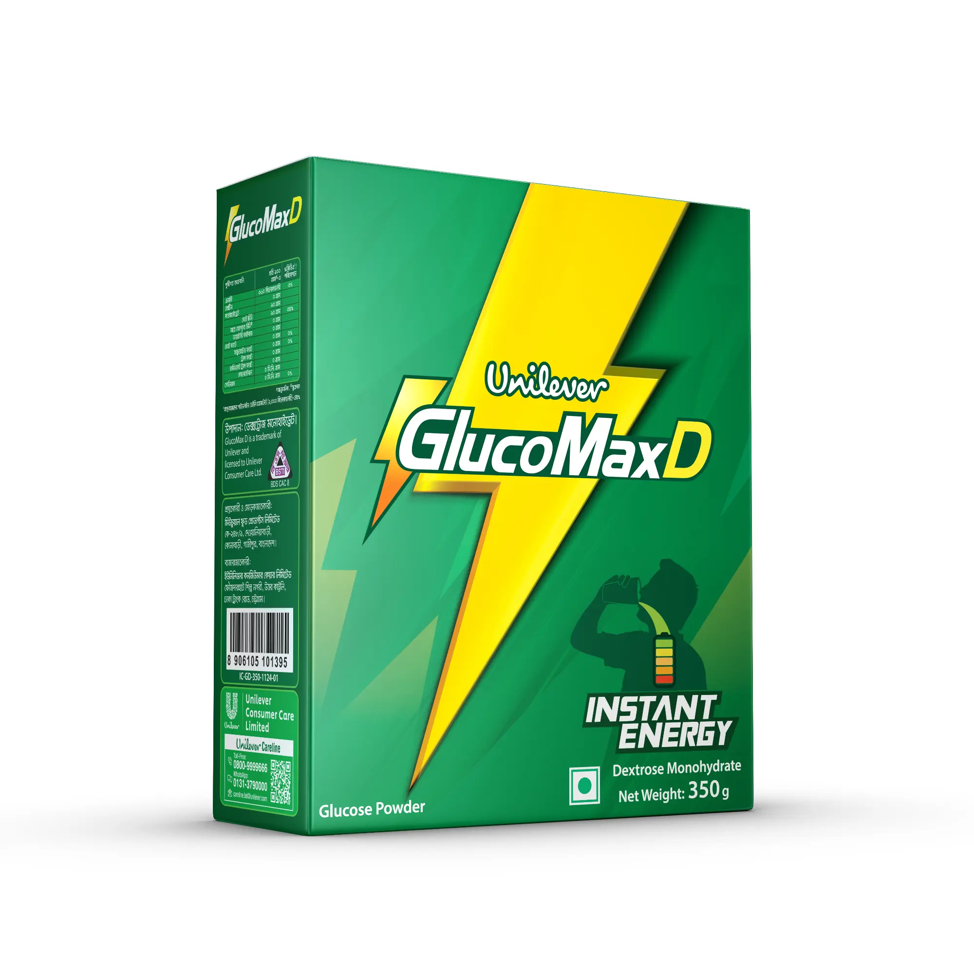Picture of GlucoMax D 350g BIB (Powder Drink)