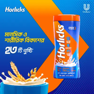 Picture of Standard Horlicks Health and Nutrition Drink Jar 500g