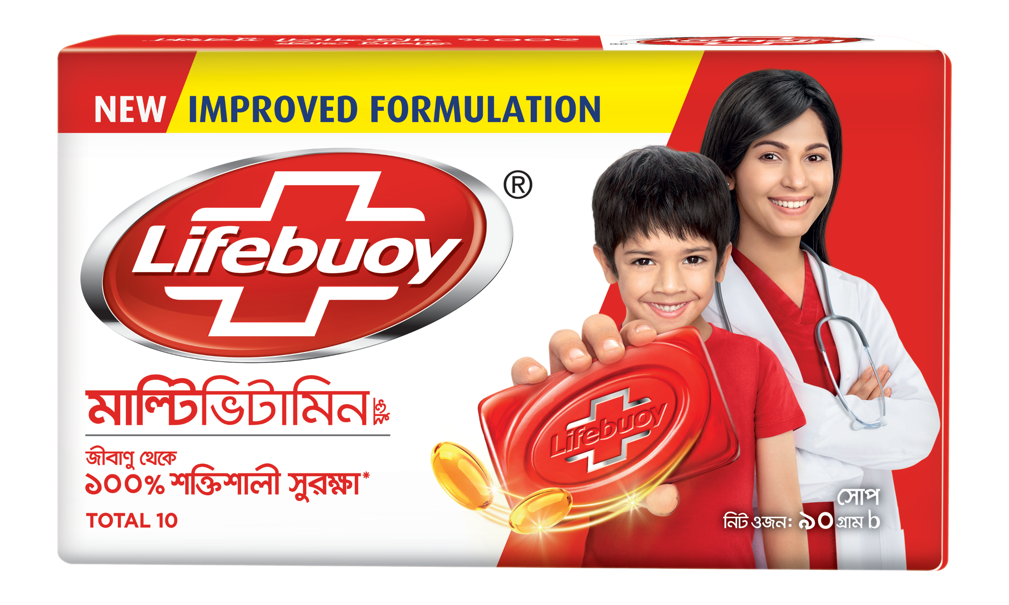 Picture of Lifebuoy Skin Cleansing Soap Bar Total 90g