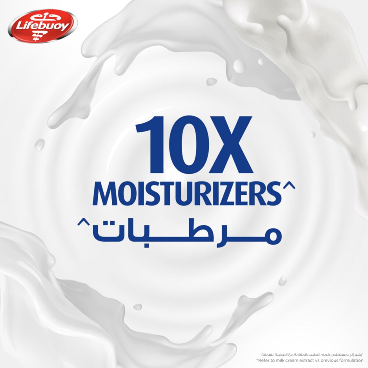 Picture of Lifebuoy Skin Cleansing Soap Bar Care 150g