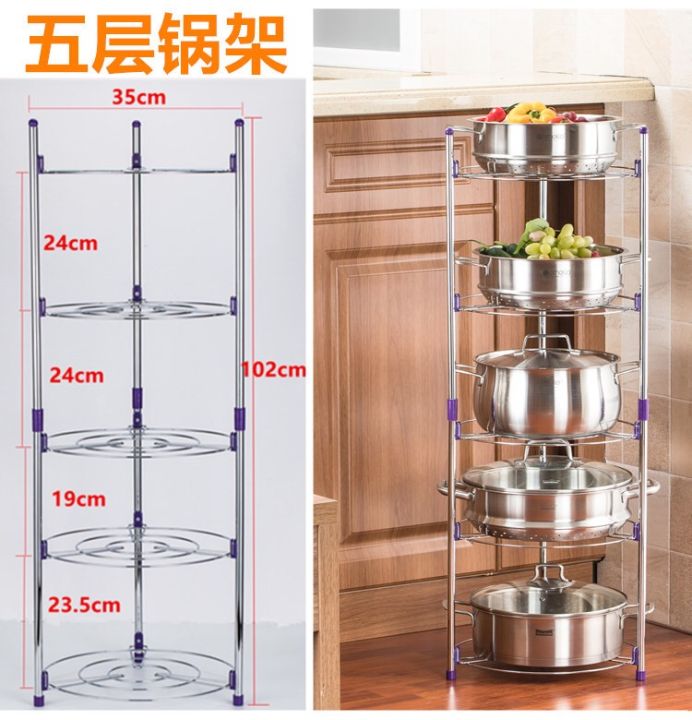 Picture of Stainless Steel 5 Layer Kitchen Rack | Heavy Duty Pots & Pan Organizer | Durable, Rust-Resistant Storage Shelf | EVERBEST Bangladesh