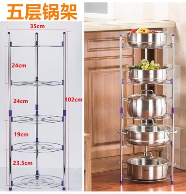 Picture of Stainless Steel 5 Layer Kitchen Rack | Heavy Duty Pots & Pan Organizer | Durable, Rust-Resistant Storage Shelf | EVERBEST Bangladesh