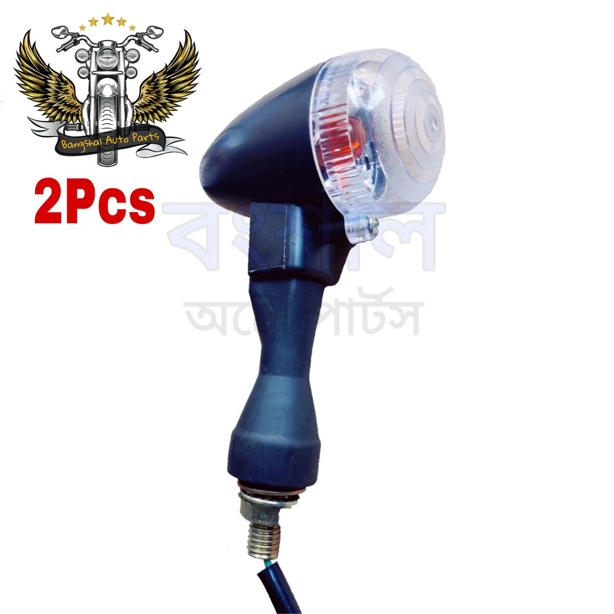 Picture of 2Pcs LED Motorcycle / Motor Bike Indicator Signal Light, Most Bike Can Use