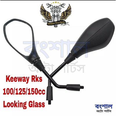 Picture of Motorcycle Looking Glass For Keeway Rks-100/125/150