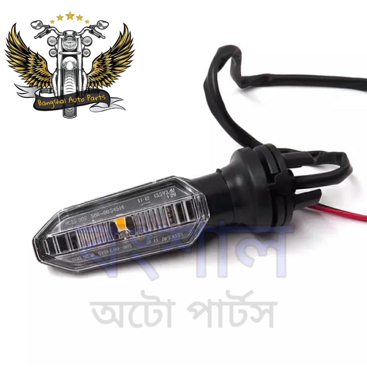 Picture of 2 Pcs Motorcycle LED Turn Signal Dynamic Indicator Signal Light For Honda CBR
