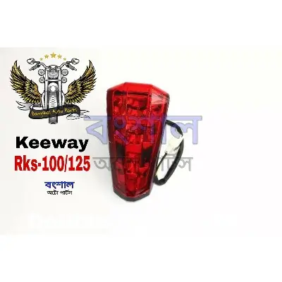 Picture of LED Tail light For Keeway RKS-100-125-150 Bike