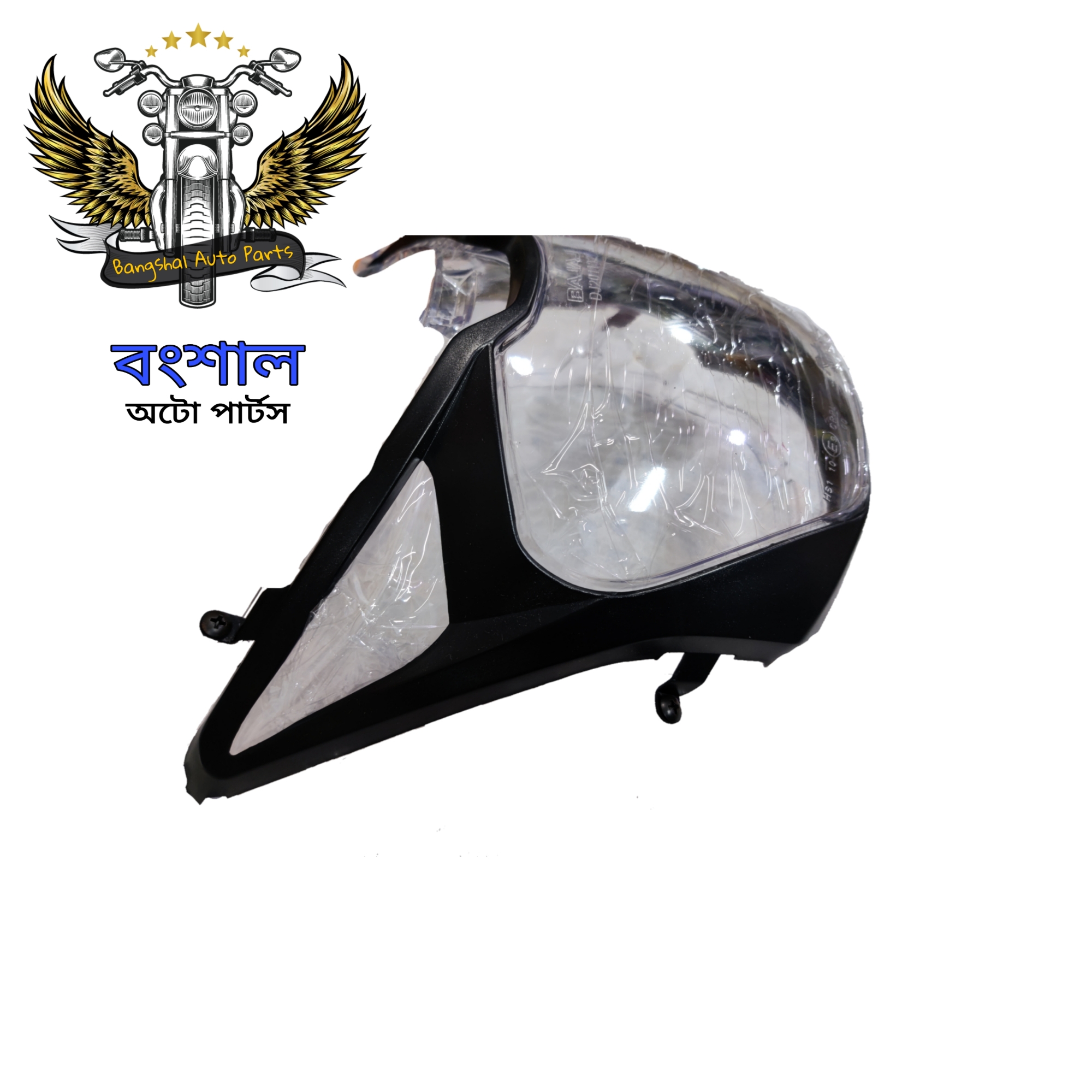Picture of Bajaj Pulsar 150 Motorcycle  Head Light Glass