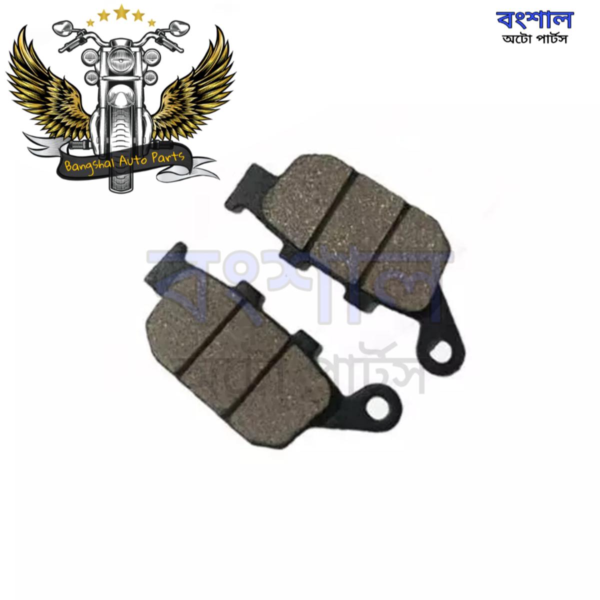 Picture of Rear Break Pad For Road Master Rapido