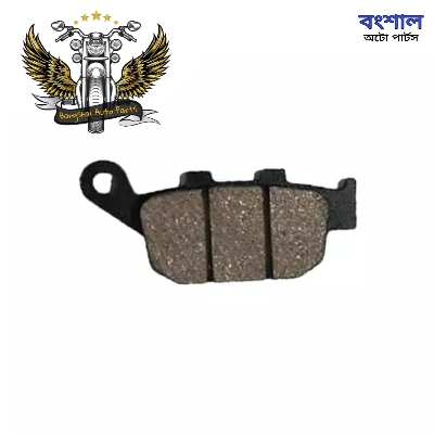 Picture of Rear Break Pad For Road Master Rapido