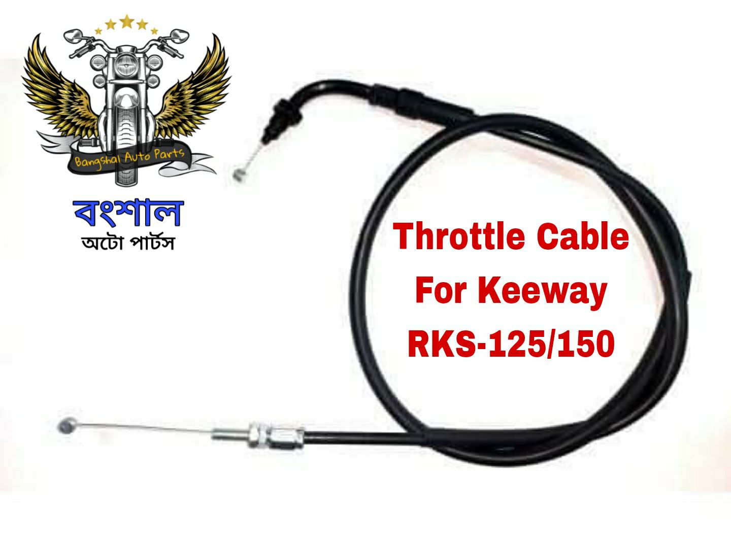 Picture of Throttle cable for Keeway RKS-125 / RKS-150