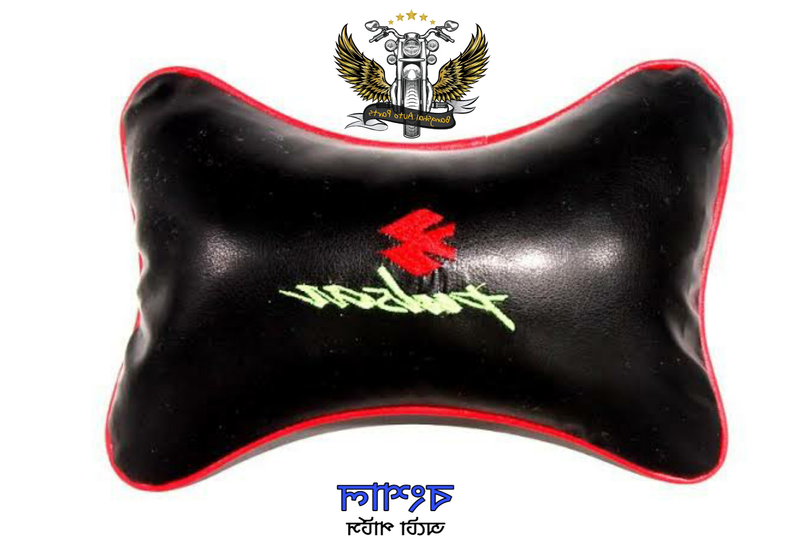 Picture of Soft & Comfortable Bike Pillow For PULSAR. Pillow For motorcycle - Bike Cover